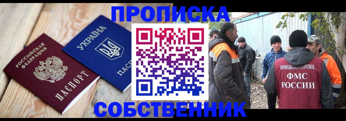 регистрация для дет. сада в Чернушке